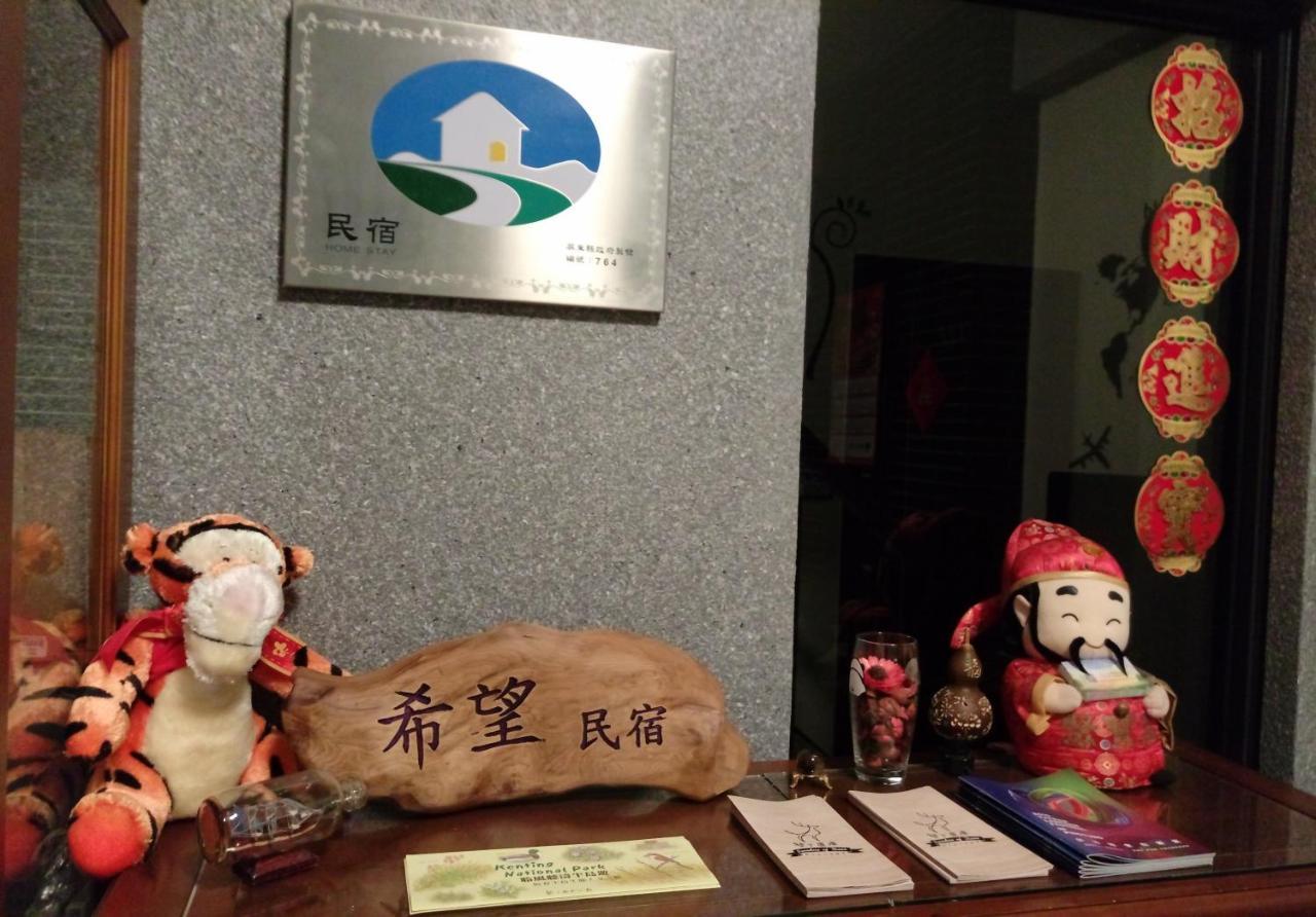 Henchun Hope Homestay Heng-ch'un Extérieur photo